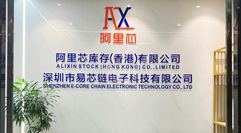Проверенный китайский поставщик - ALIXIN STOCK (HONG KONG) CO., LIMITED