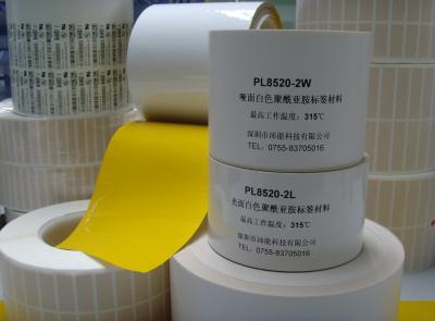Chine PL8520-2W Étiquettes antistatiques Étiquette résistante à la chaleur Transfert thermique de polyimide blanc mat à vendre