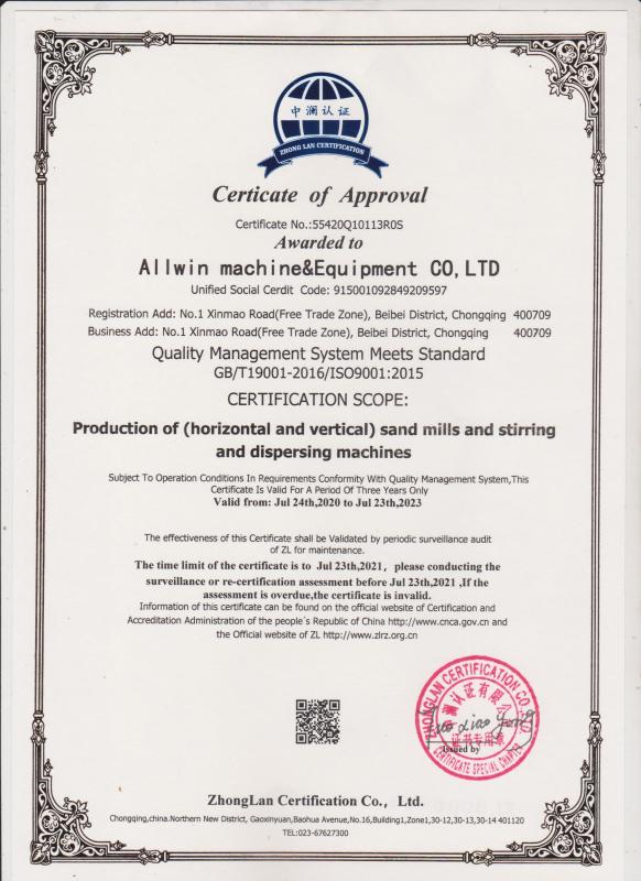 ISO9001 - Allwin Machine & Equipment Co.,Ltd