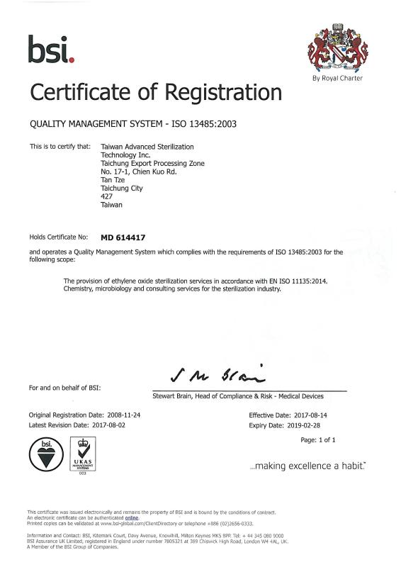 ISO 13485-2003 - Onte Enterprise Co., Ltd.