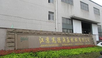 China Factory - Jiangsu Gaode Hydraulic Machinery Co., Ltd.