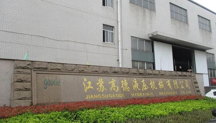 Проверенный китайский поставщик - Jiangsu Gaode Hydraulic Machinery Co., Ltd.